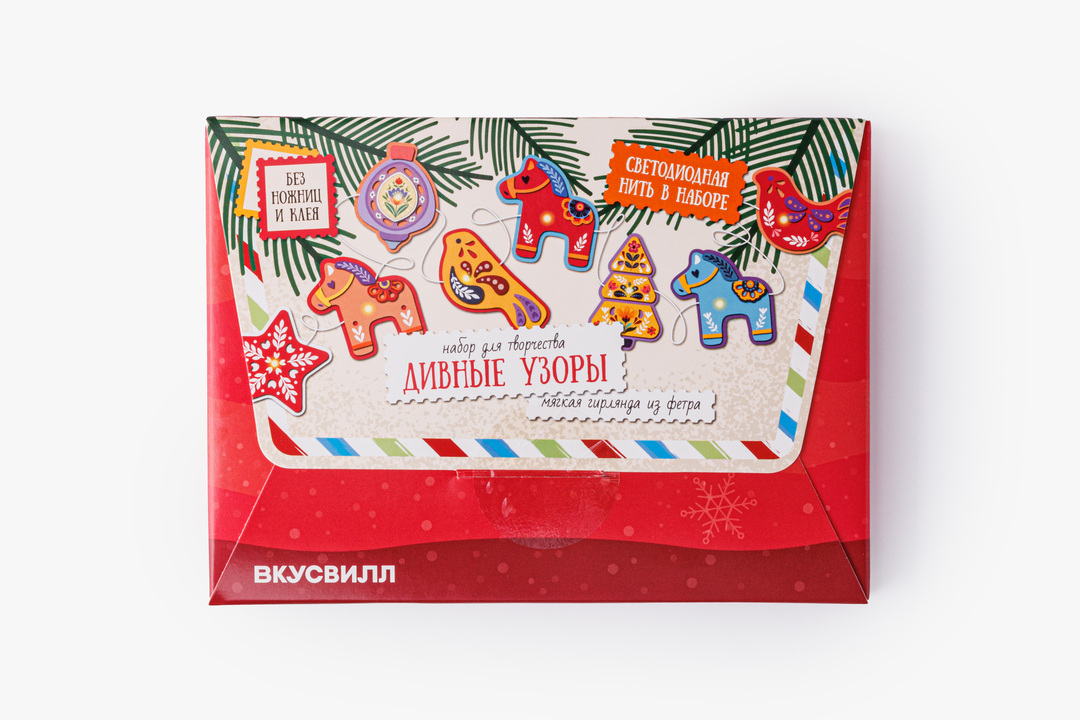 

Набор для творчества ВкусВилл Дивные узоры мягкая гирлянда из фетра