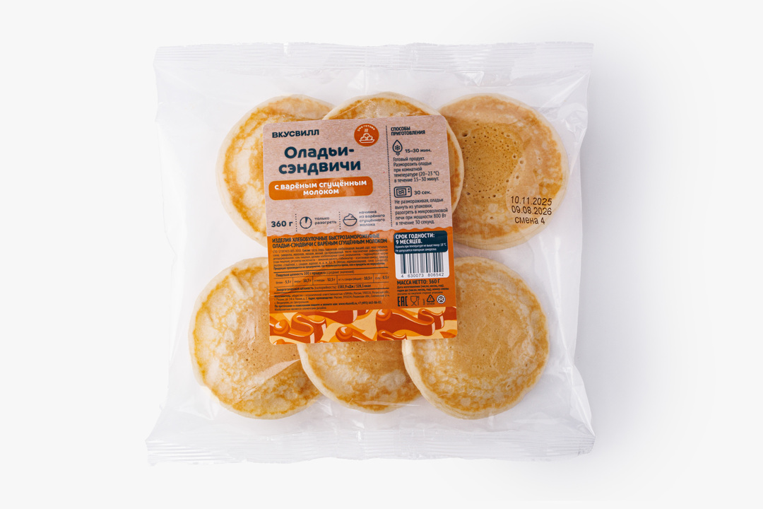 

Оладьи-сэндвичи ВкусВилл с вареным сгущенным молоком замороженные 360 г