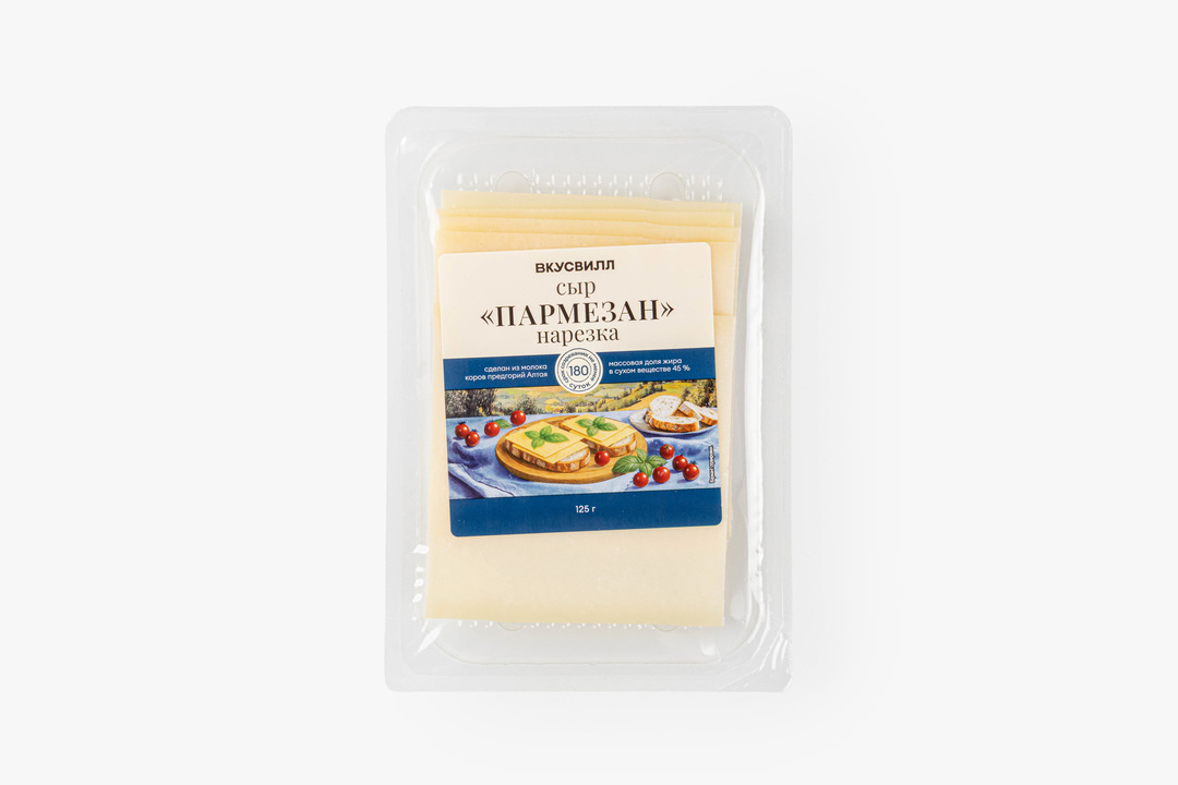 

Сыр ВкусВилл Пармезан 45% нарезка 125 г