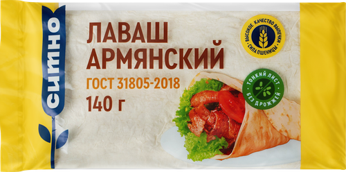

Лаваш Ситно Армянский 140 г