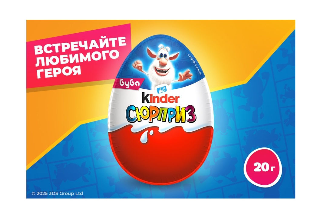 

Яйцо Kinder Сюрприз из молочного шоколада с игрушкой в ассортименте 20 г