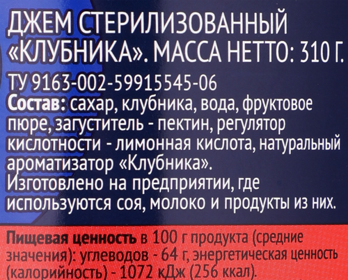 

Джем Лента Клубничный 310 г