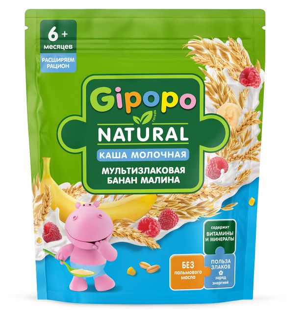 

Каша сухая молочная Gipopo Банан и малина мультизлаковая с 6 месяцев 170 г