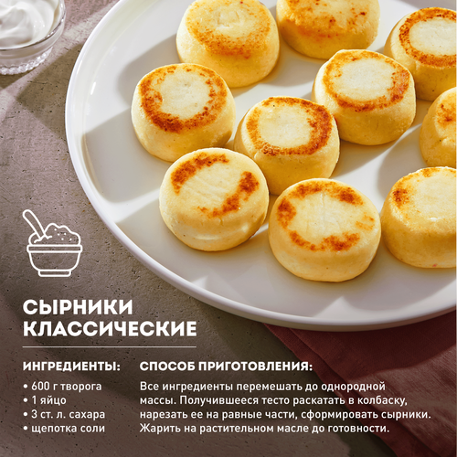 

Творог мягкий ЭкоНива 9% 180 г