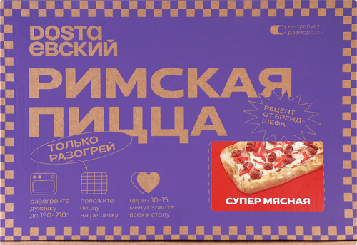 

Пицца Dostaевский Римская Супер мясная 445 г