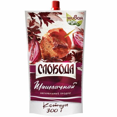 Кетчуп Слобода Живая еда Шашлычный 300 г