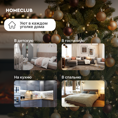 

Набор шаров Homeclub 3 см пластик