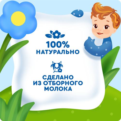 

Молоко Агуша 3.2% с 3 лет 925 мл