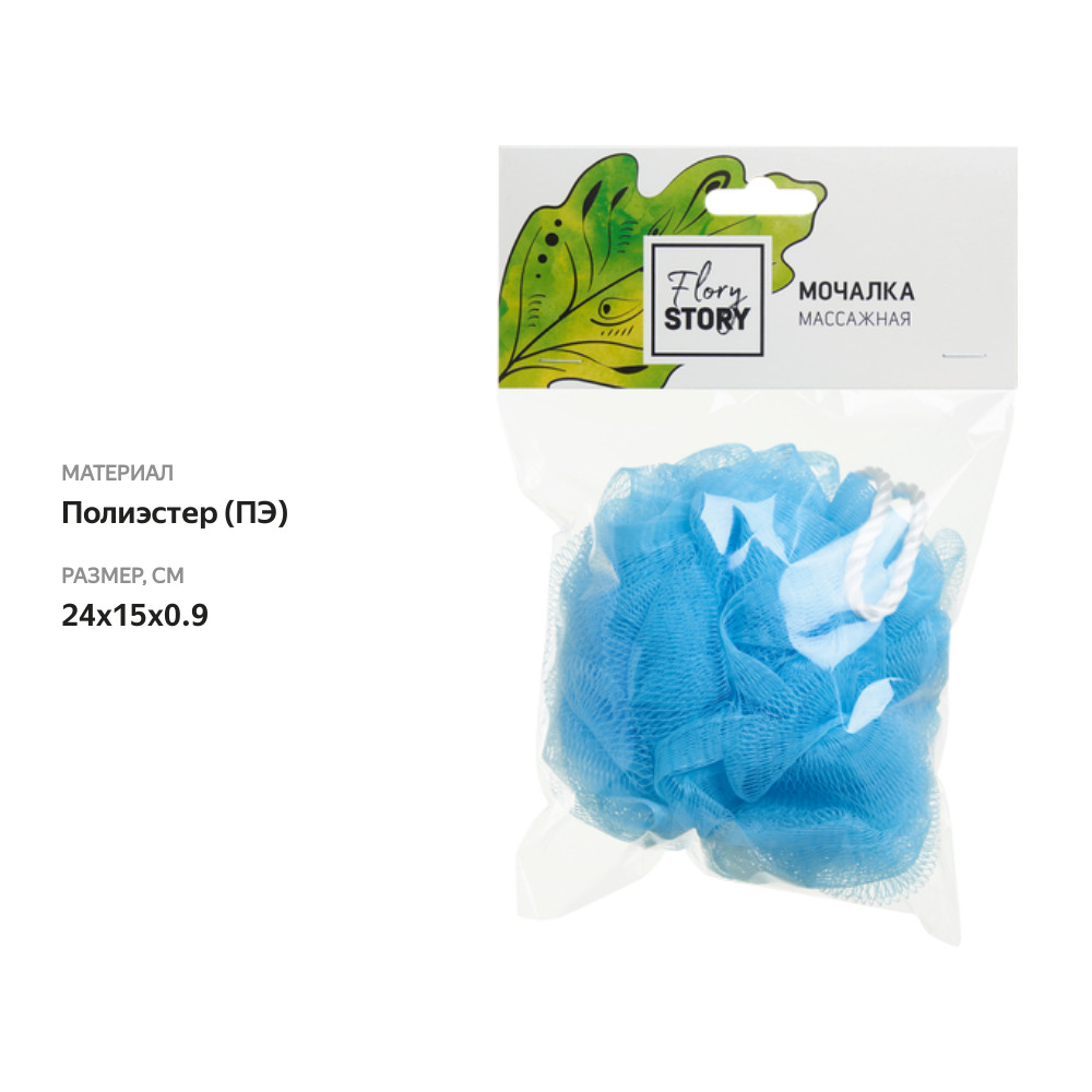 

Мочалка для тела Flory Story Бантик