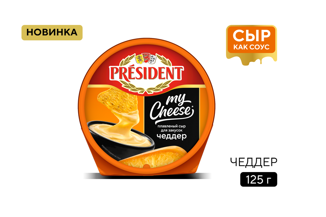 

Сыр плавленый President My Cheese Чеддер для закусок 51% Бзмж 125 г