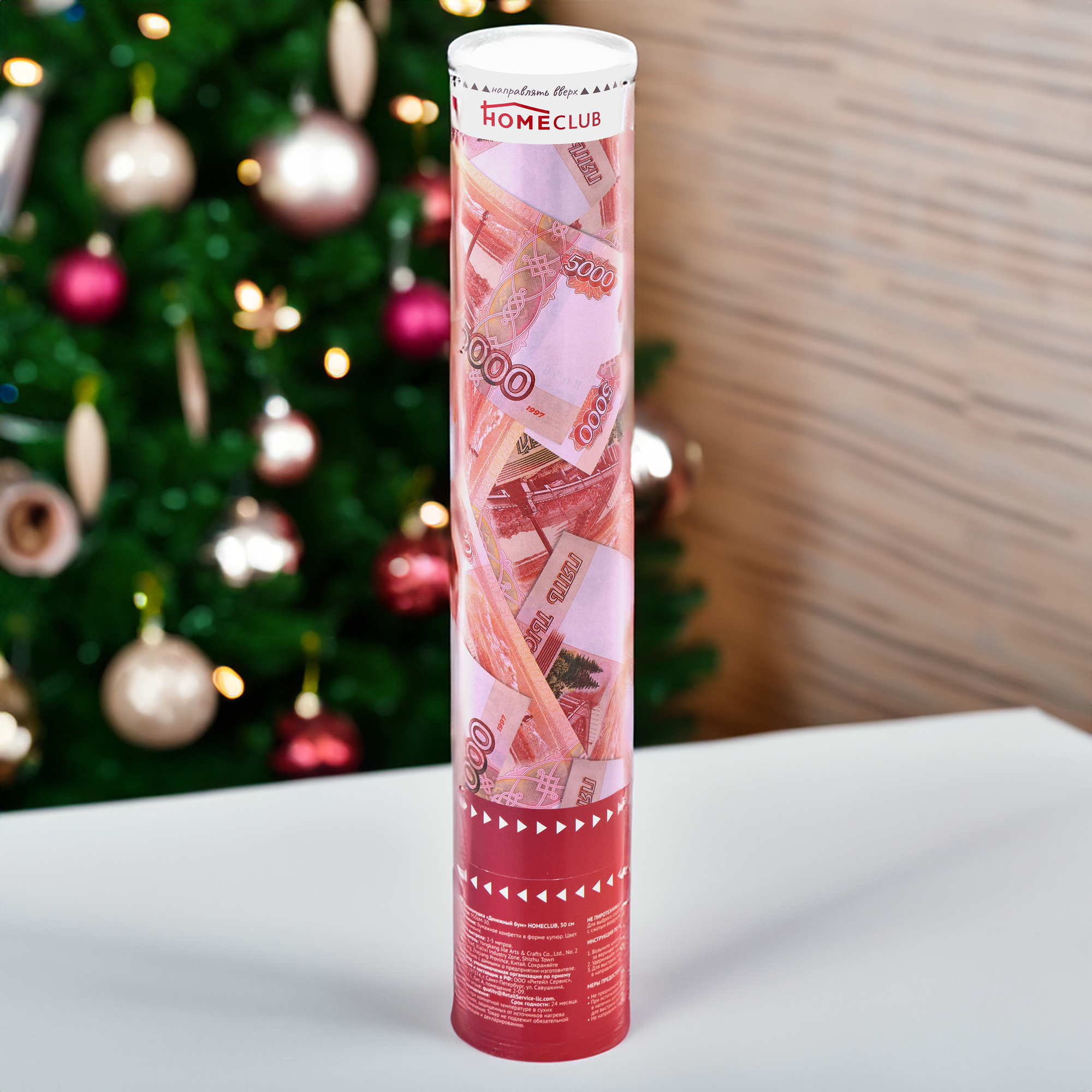 

Пневмохлопушка Homeclub Денежный бум 30 см арт. 9506M-30