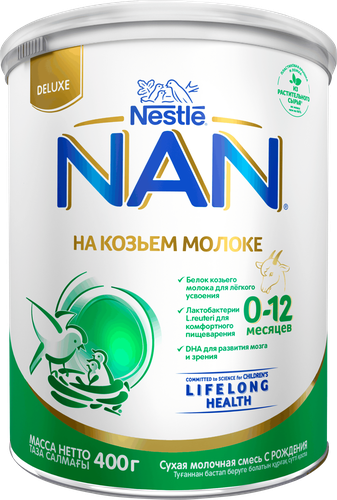 

Сухая смесь NAN 1 на козьем молоке с рождения до 12 месяцев 400 г