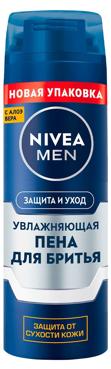 

Пена для бритья Nivea Men увлажняющая Защита и уход 200 мл