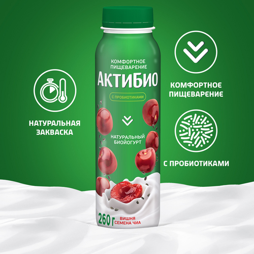 

Биойогурт АктиБио Комфортное пищеварение Вишня семена чиа 1.5% 260 г