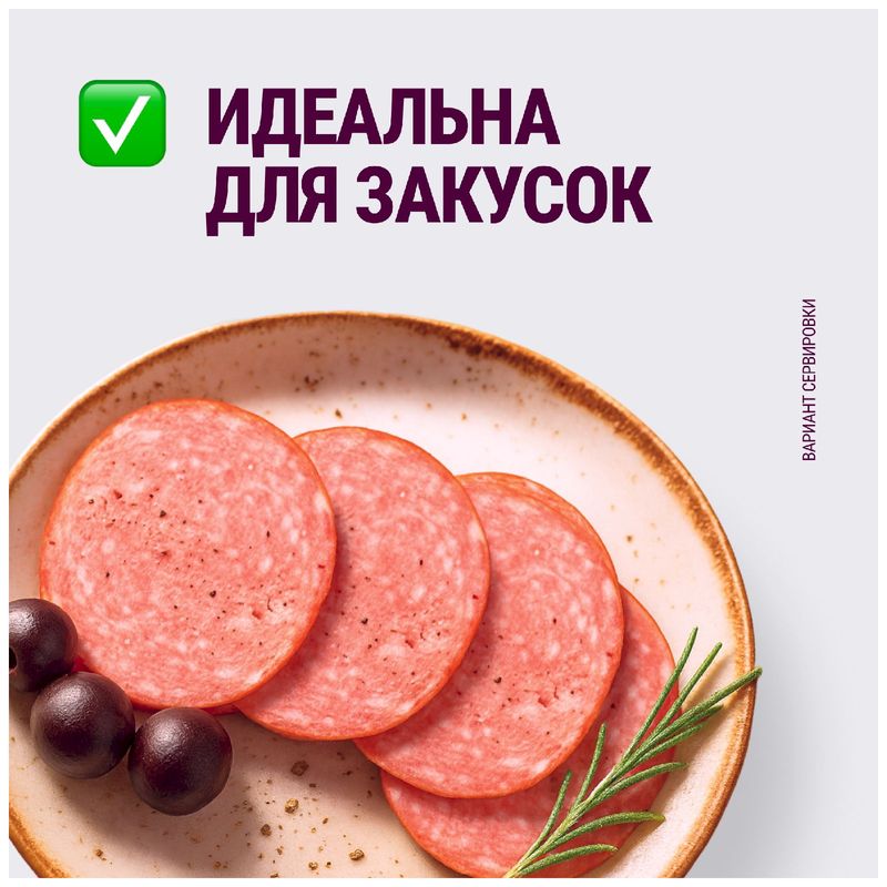 

Колбаса сырокопчёная Останкино Ароматная 250 г