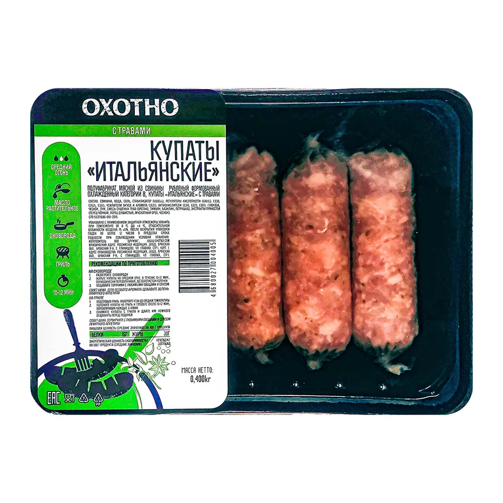 

Купаты Охотно Итальянские с травами 400 г
