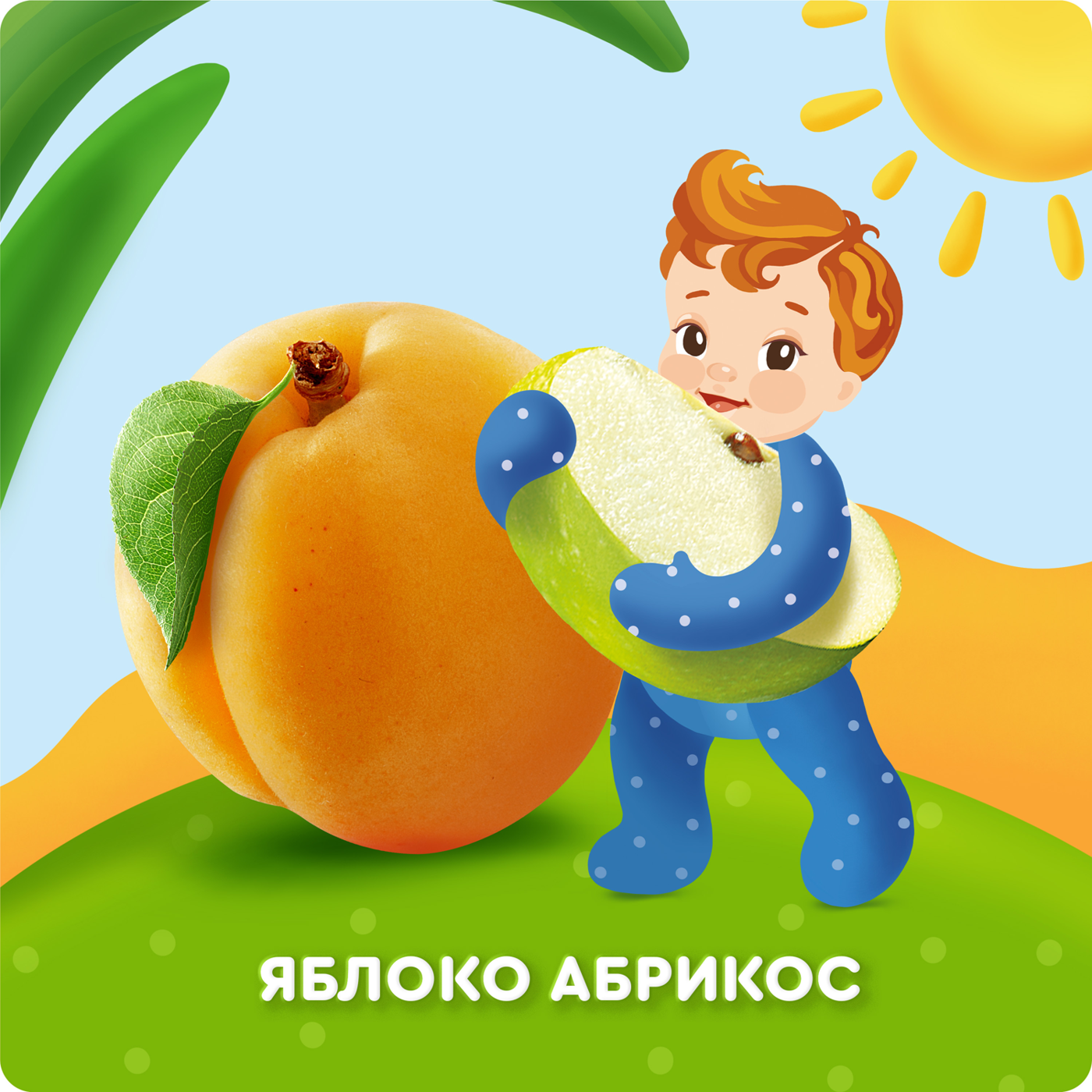 

Пюре фруктовое детское Агуша Яблоко-Абрикос с 5 месяцев 100 г