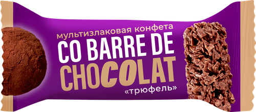

Конфеты Co barre de Chocolat Трюфель мультизлаковые весовые