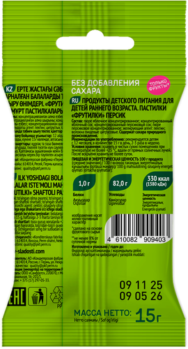

Пастилки детские Fruit it Фрутилки персик 15 г