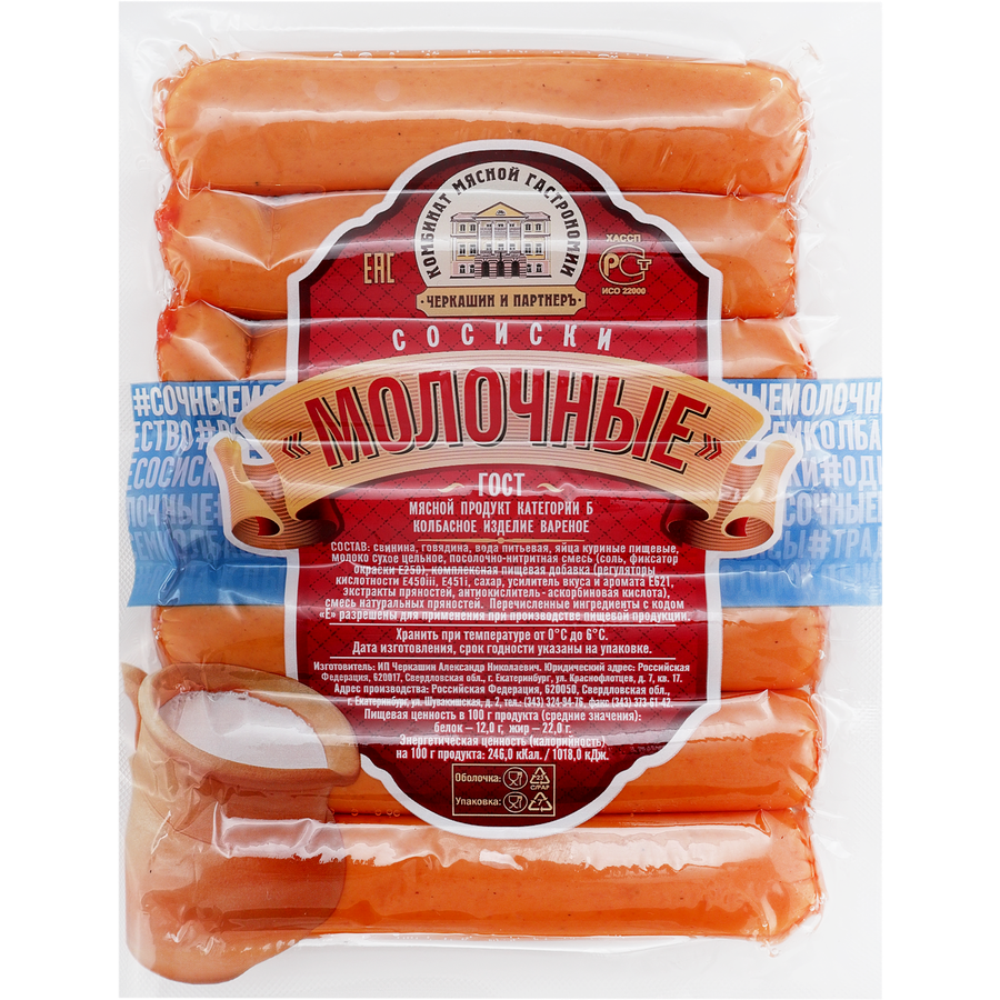 

Сосиски Черкашин и ПартнерЪ Молочные 400 г