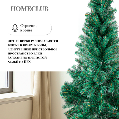 

Ель искусственная Homeclub пластиковая подставка 150 см 320 веток