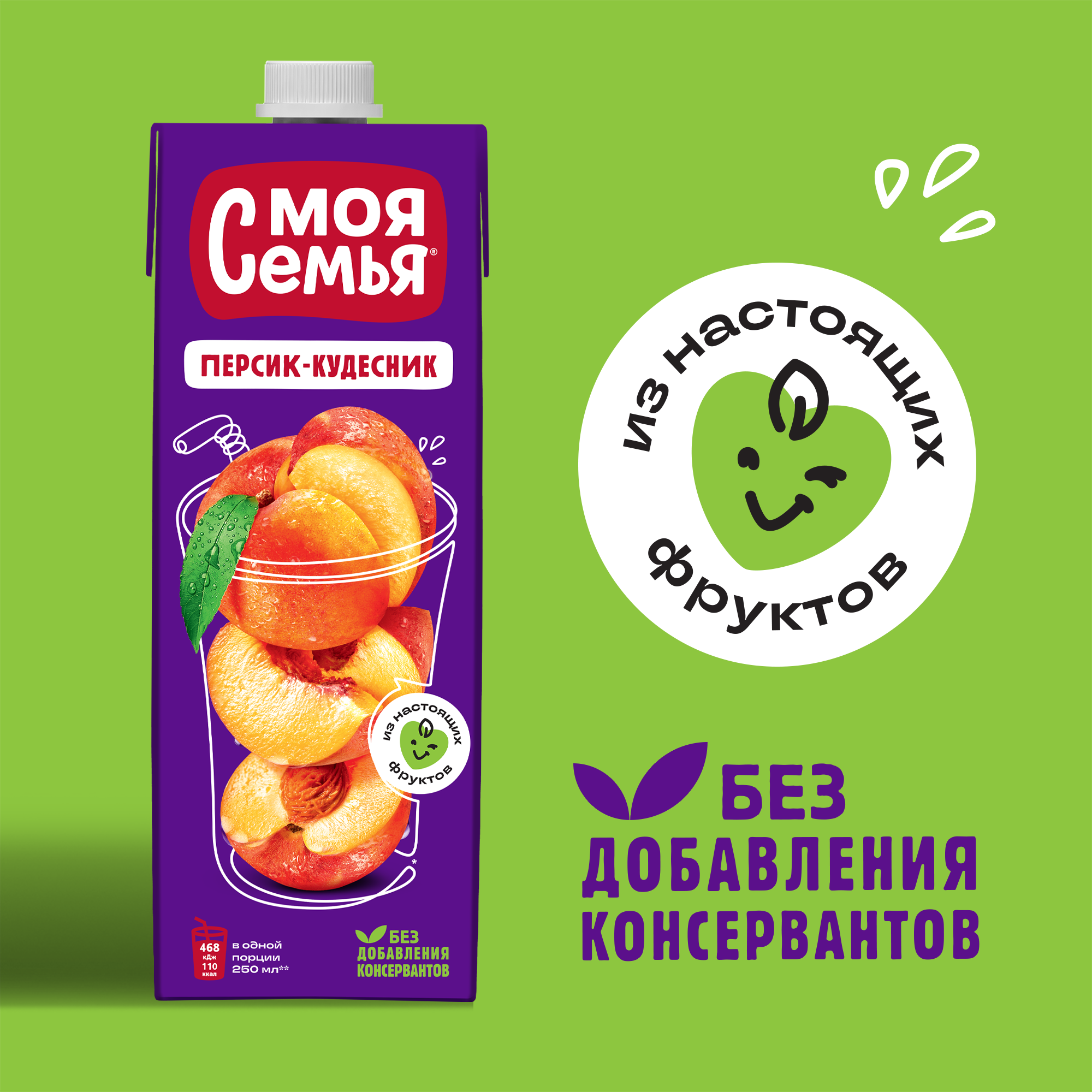 

Напиток сокосодержащий Моя семья из груш яблок и персиков Персик-Кудесник 950 мл