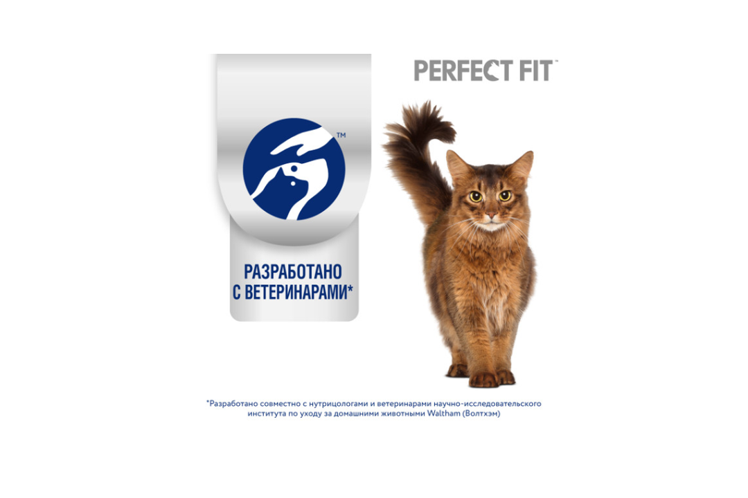 

Влажный корм Perfect Fit для стерилизованных кошек лосось в соусе 75 г