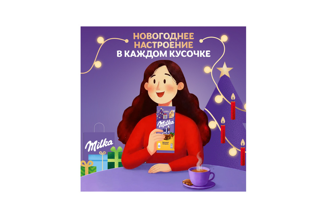 

Шоколад молочный Milka с цельным миндалем 80 г