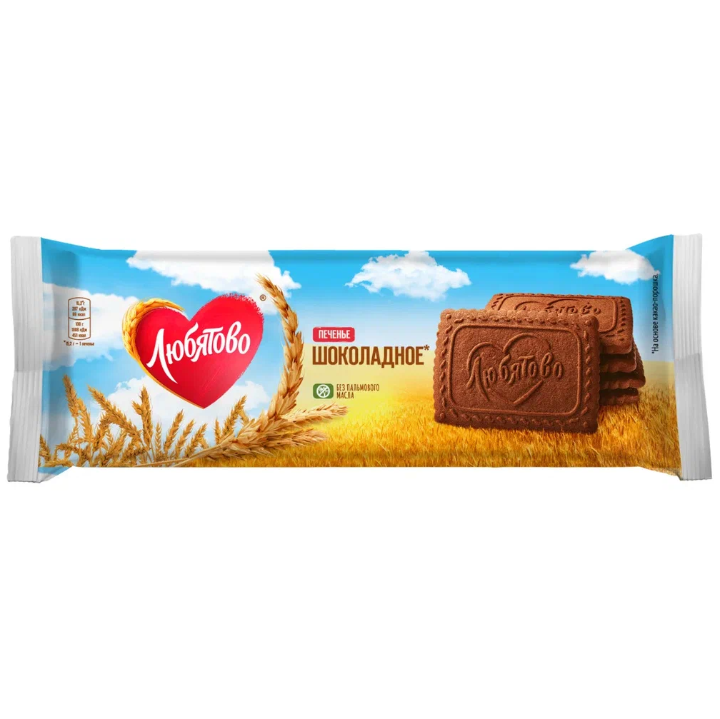 

Печенье сахарное Любятово шоколадное 228 г дизайн упаковки в ассортименте