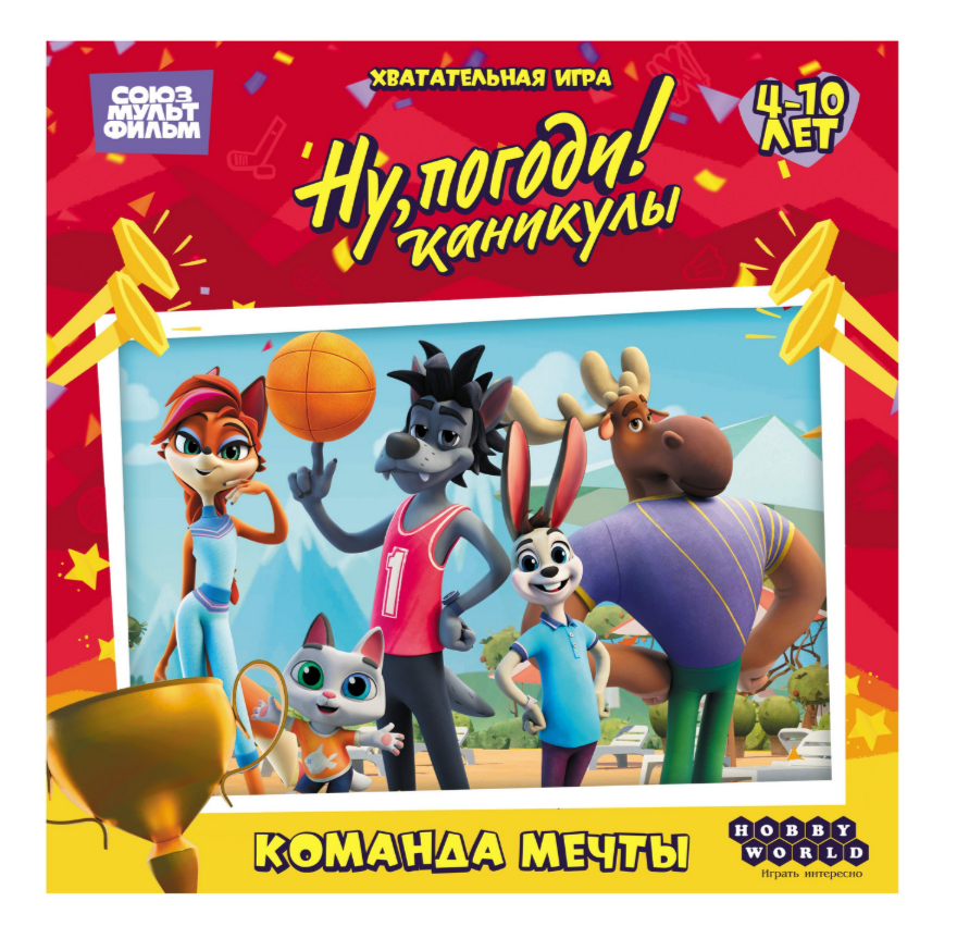

Игра настольная Hobby World Ну погоди Команда мечты 915935