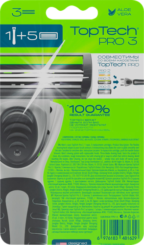 

Бритва мужская Topbeauty Pro3+5 сменных кассет