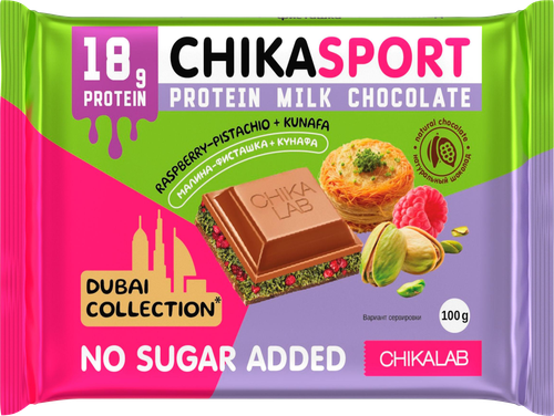 

Шоколад ChikaSport Dubai collection молочный с малиной фисташковой пастой и хрустящим тестом 100 г