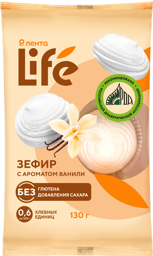 

Зефир ЛЕНТА LIFE с ароматом ванили, без сахара, 130г