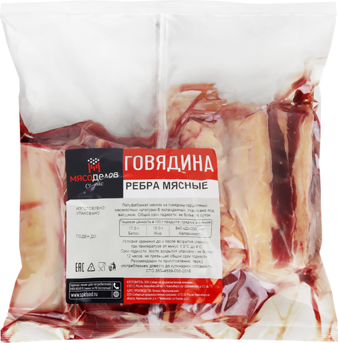 

Ребра Мясоделов мясные говяжьи, вес