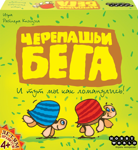 

Игра настольная Hobby world Черепашьи бега 400 г