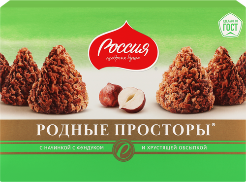 

Конфеты Россия - Щедрая душа! покрытые хрустящей обсыпкой Родные просторы с фундуком 180 г дизайн упаковки в ассортименте