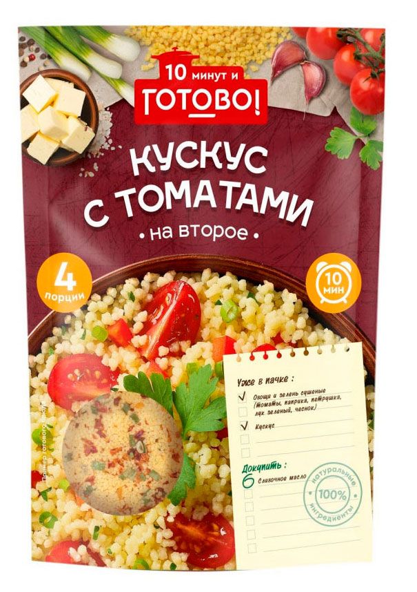 

Кускус Готово! с томатами 250 г