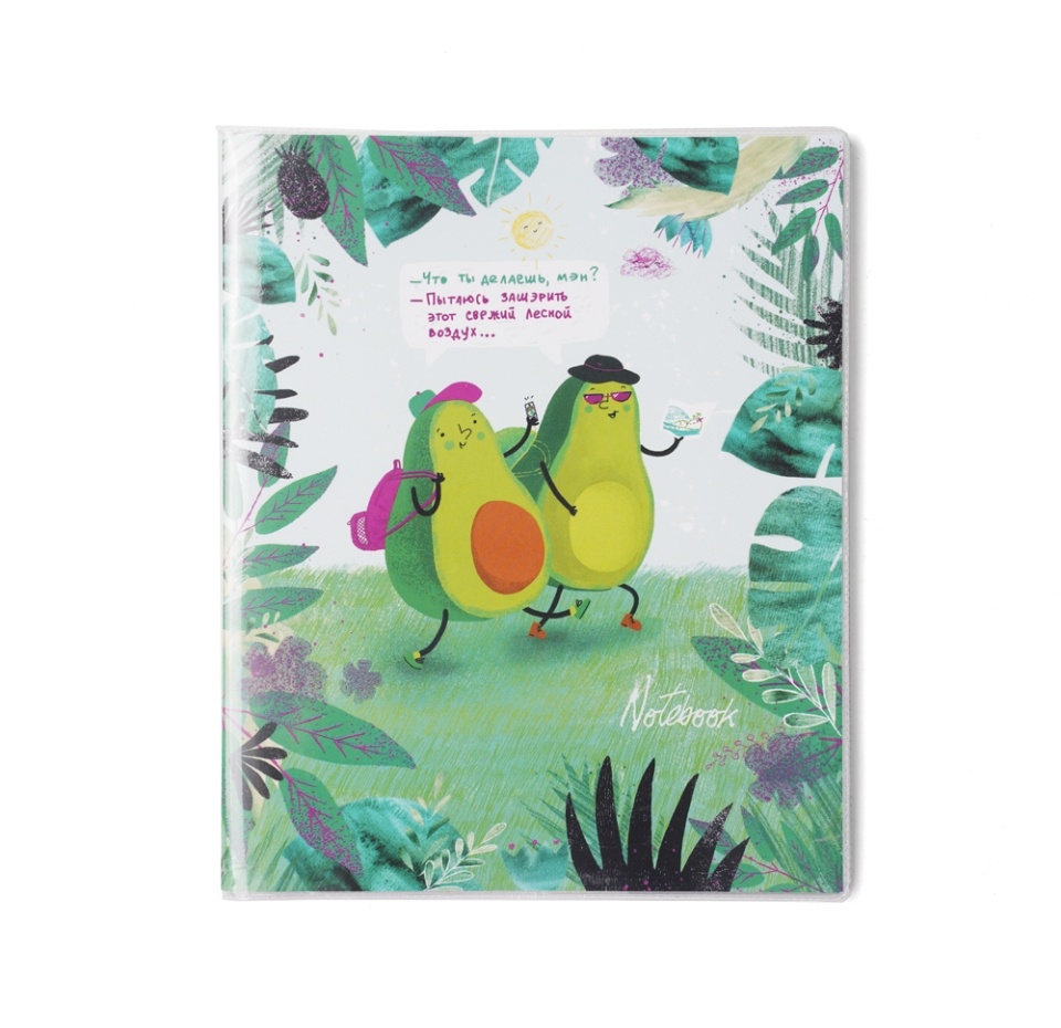 

Тетрадь Даринчи № 84