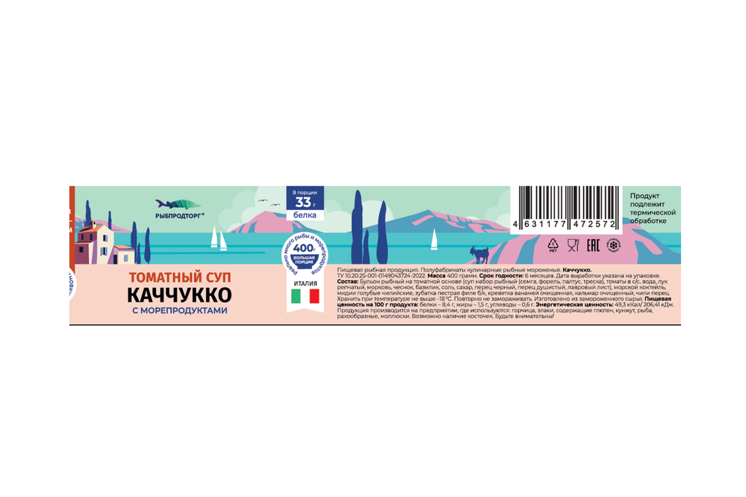 

Суп Рыбпродторг Каччукко замороженный 400 г