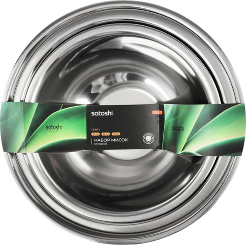 

Набор глубоких мисок Satoshi нержавеющая сталь 3 шт, 20-22-24 см, 1200-1600-2200 мл