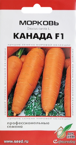 

Семена Дом семян Морковь Канада F1 100 семян 6 г