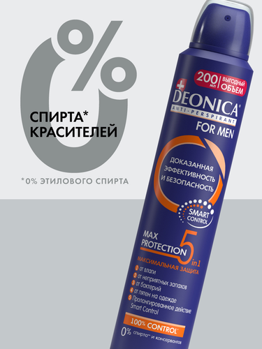 

Антиперспирант мужской спрей Deonica Max Protection 5 in 1 200 мл