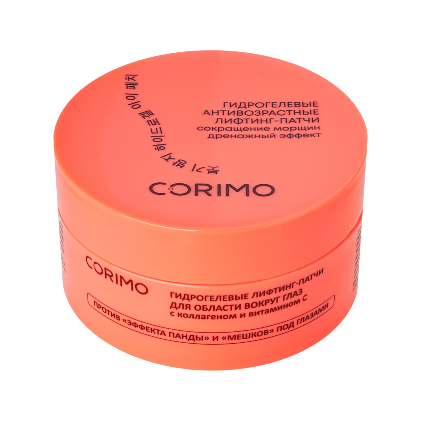 

Лифтинг-патчи для глаз Corimo гидрогелевые антивозрастные с дренажным эффектом 80 шт.