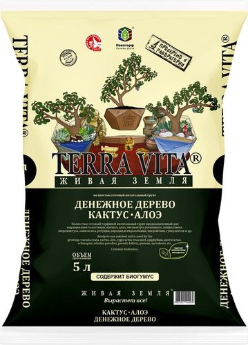 

Грунт TERRA VITA для кактусов 5л
