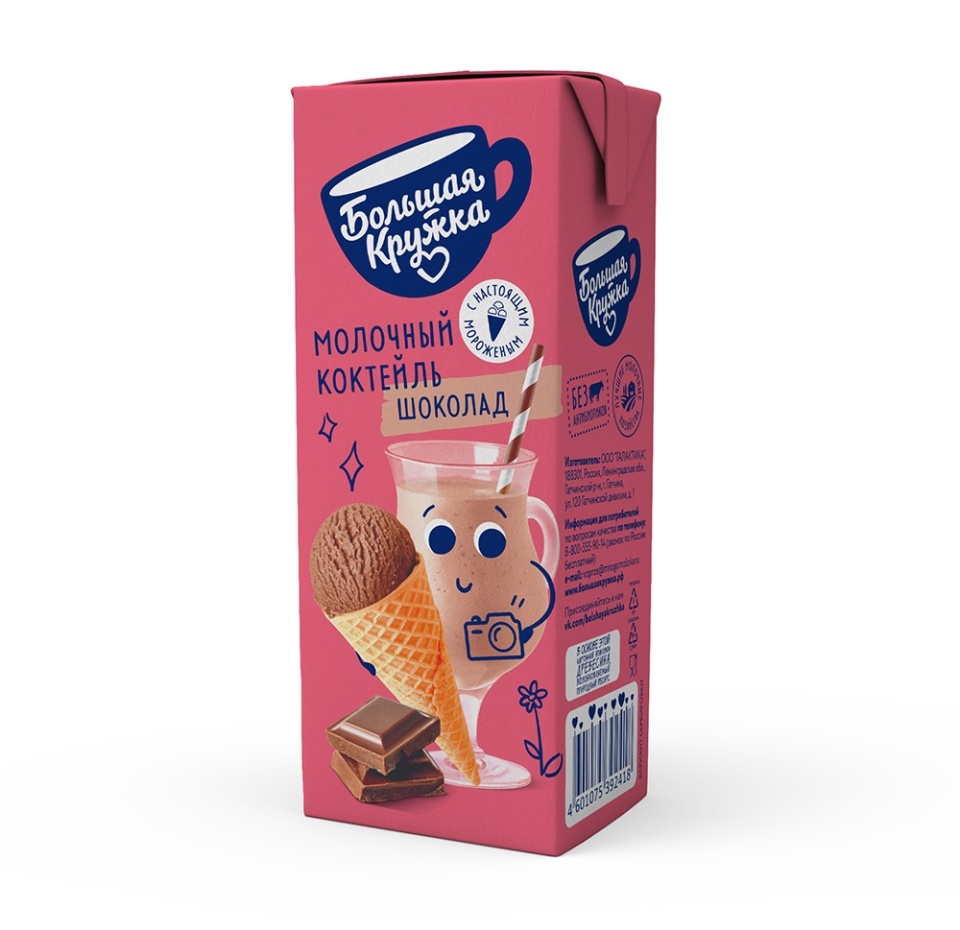 

Коктейль Большая Кружка шоколад, мороженое 3% 200 мл