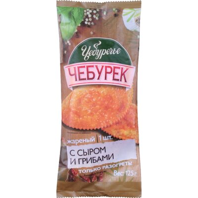 Изд хлебобул Чебурек Чебуречье с нач заморож с сыром и гриб 125г