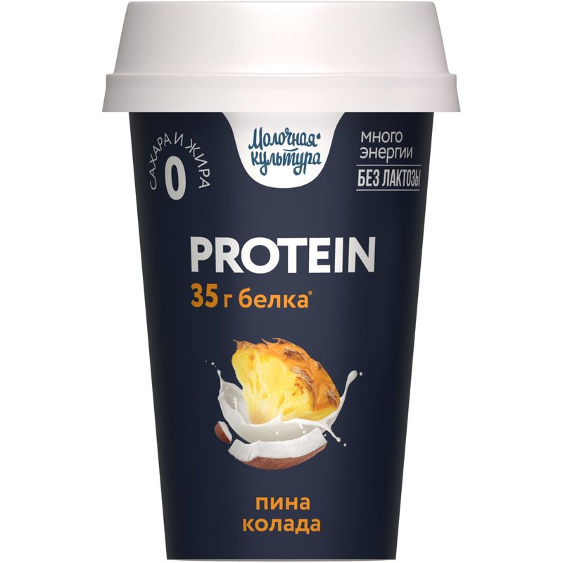 

Коктейль Молочная культура высокобелковый безлактозный пина колада 250 г