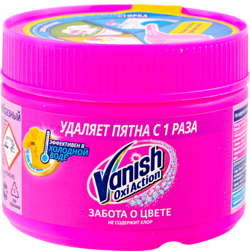 

Пятновыводитель Vanish Gold Oxi Action 250 г