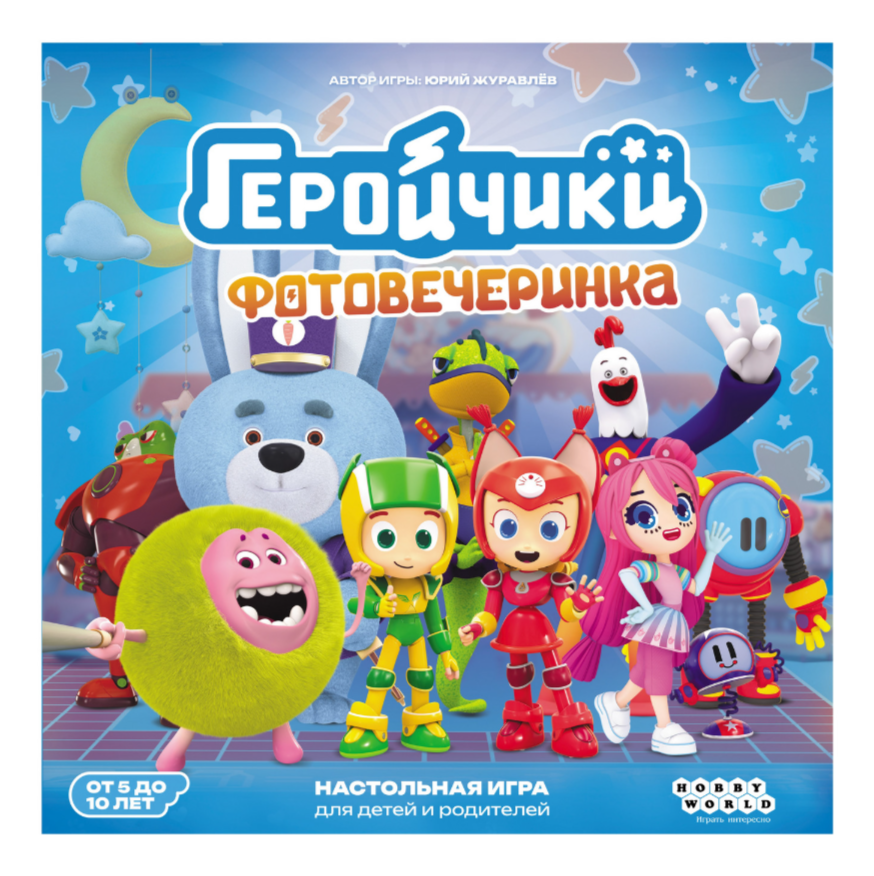

Игра настольная Hobby World Геройчики Фотовечеринка 915871