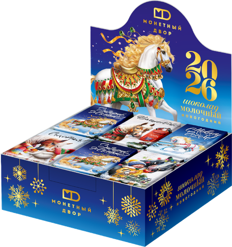 

Шоколад молочный Монетный двор Новогодний, упаковка в ассортименте 12 г